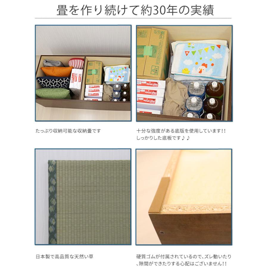 天然イ草 畳ユニット 畳収納 ハイタイプ 幅180センチ 奥行60センチ 高さ45センチ 小上がり 高床式 家具収納 い草 日本製で高品質 和室 畳ベンチ