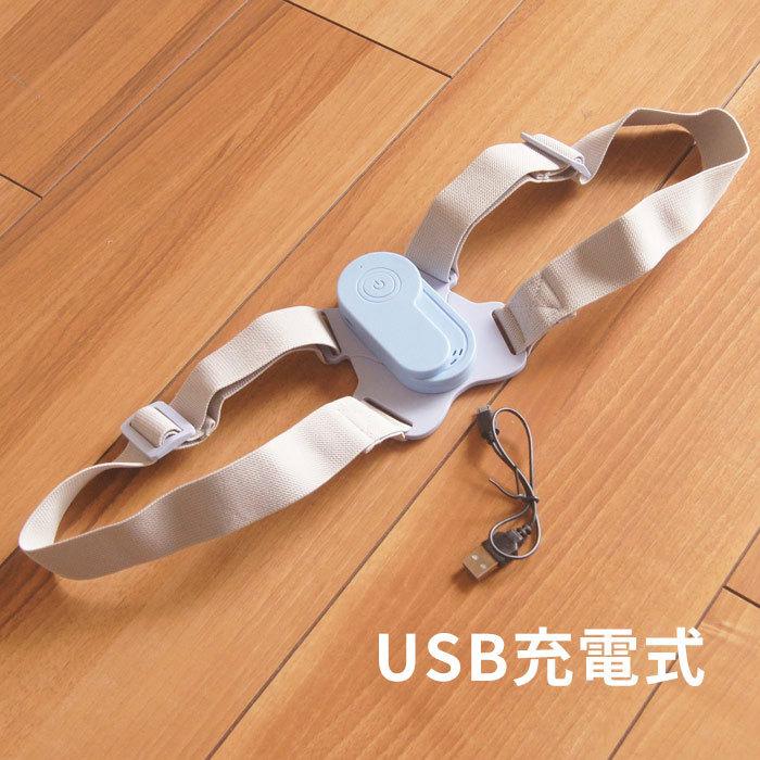 スマート補正機 猫背矯正ベルト USB充電式 簡単装着 姿勢美人 猫背改善