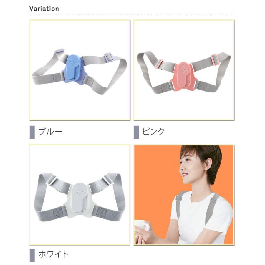 スマート補正機 猫背矯正ベルト USB充電式 簡単装着 姿勢美人 猫背改善