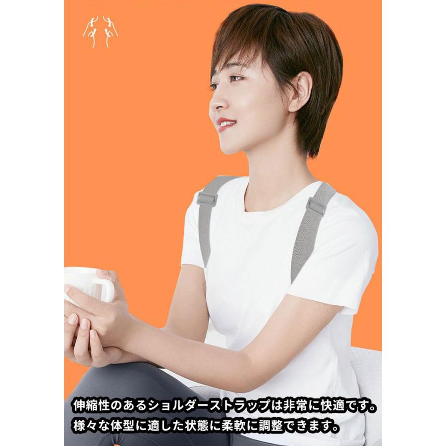 スマート補正機 猫背矯正ベルト USB充電式 簡単装着 姿勢美人 猫背改善