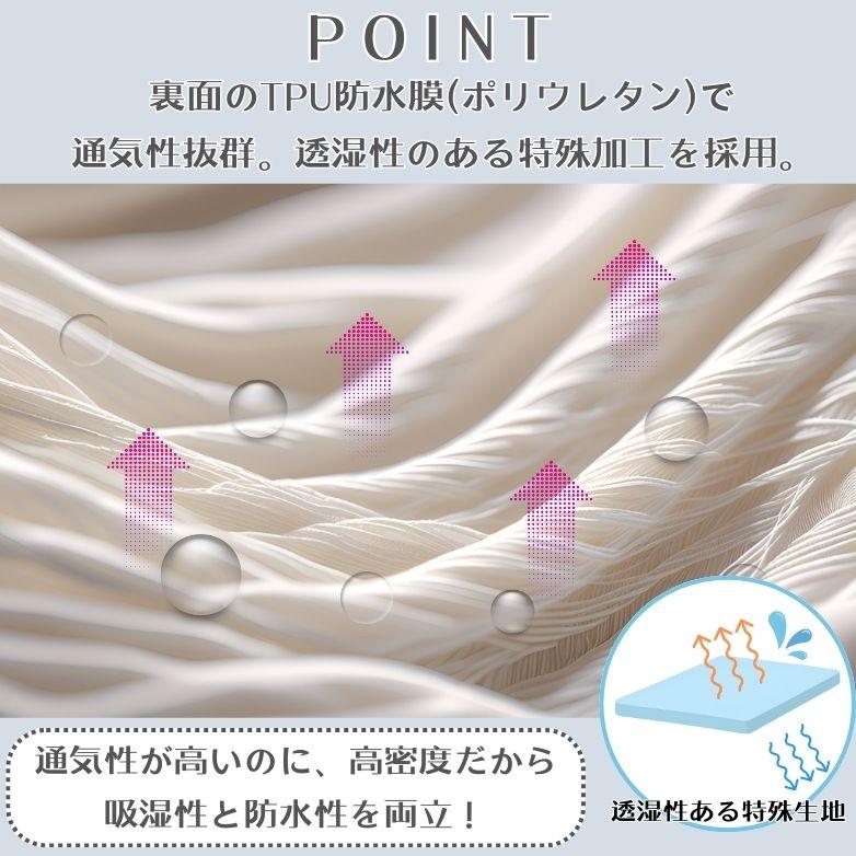 防水シーツ おねしょシーツ 生理用シーツ 生理対策 トイレトレーニング 子供 キッズ 介護 ペット 綿100% |  | 03