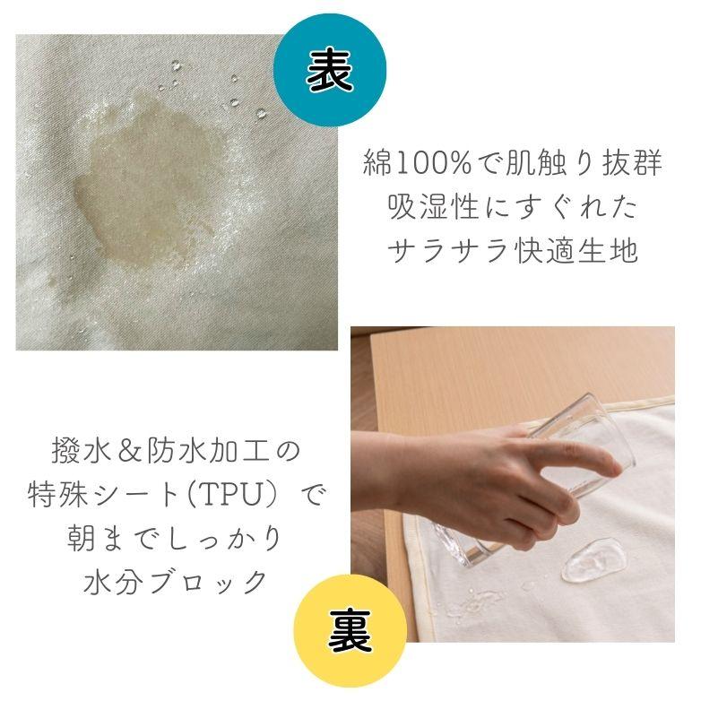 防水シーツ おねしょシーツ 生理用シーツ 生理対策 トイレトレーニング 子供 キッズ 介護 ペット 綿100% |  | 05