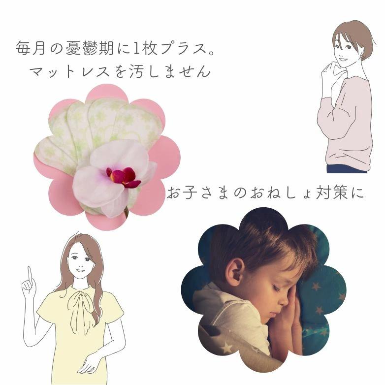 防水シーツ おねしょシーツ 生理用シーツ 生理対策 トイレトレーニング 子供 キッズ 介護 ペット 綿100% |  | 07