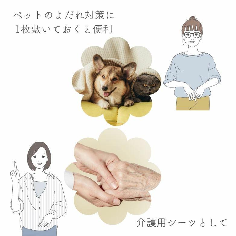 防水シーツ おねしょシーツ 生理用シーツ 生理対策 トイレトレーニング 子供 キッズ 介護 ペット 綿100% |  | 08