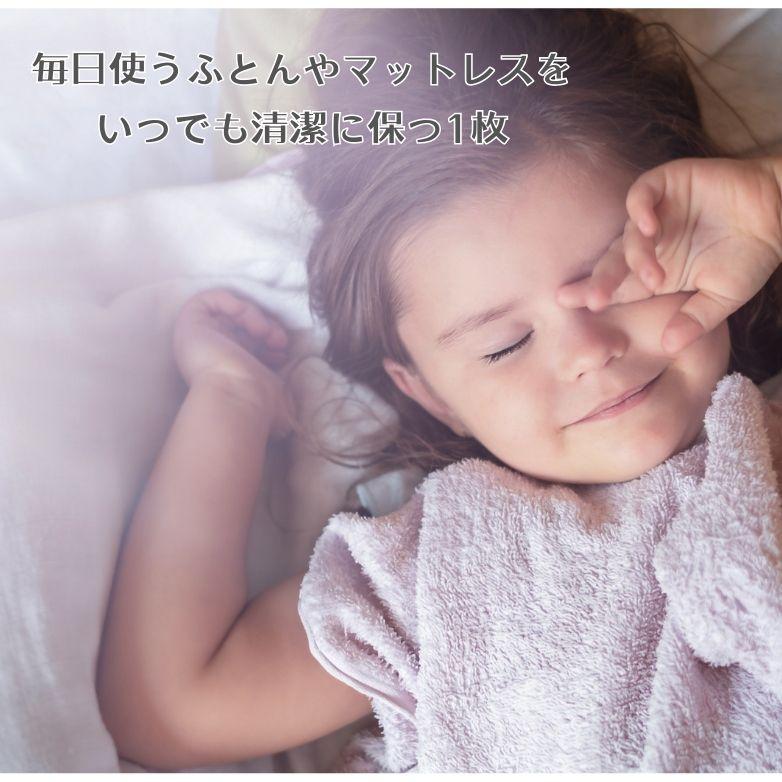 防水シーツ おねしょシーツ 生理用シーツ 生理対策 トイレトレーニング 子供 キッズ 介護 ペット 綿100% |  | 09
