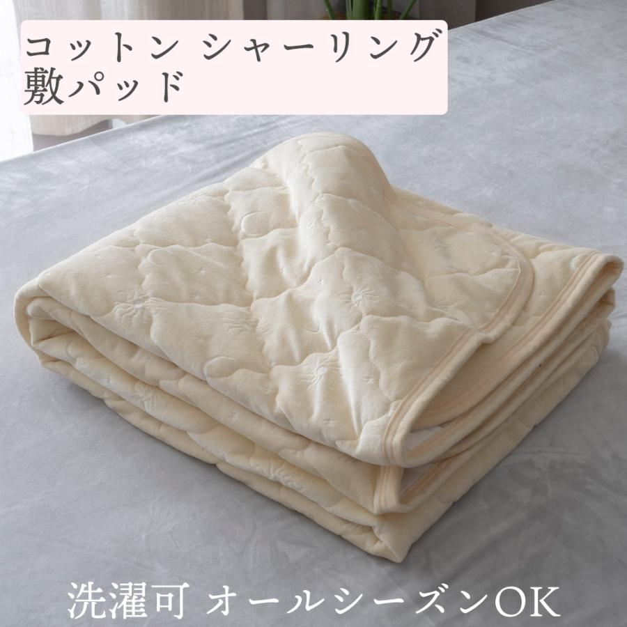 敷パッド キルト ベビー キッズ シングル セミダブル ダブル クイーン 洗濯可能 コットン100% 綿 | 