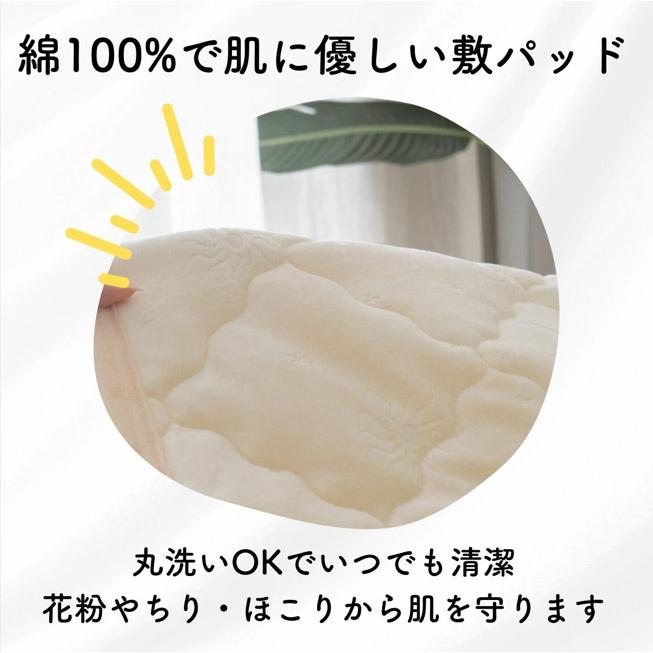 敷パッド キルト ベビー キッズ シングル セミダブル ダブル クイーン 洗濯可能 コットン100% 綿 |  | 06