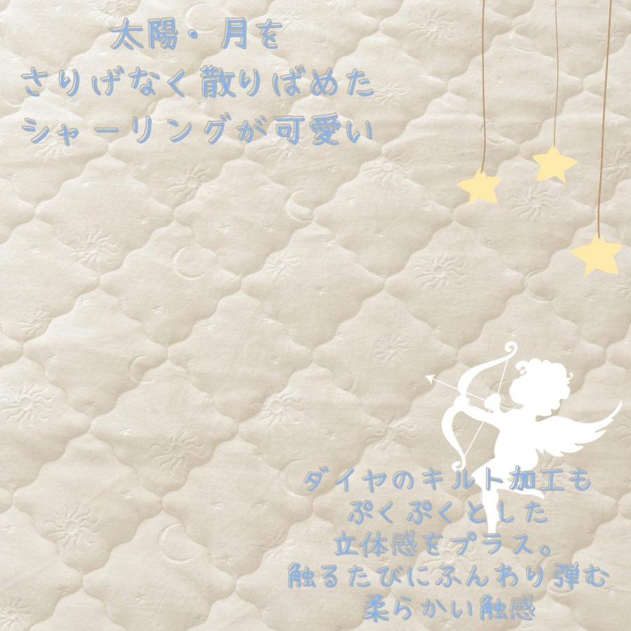 敷パッド キルト ベビー キッズ シングル セミダブル ダブル クイーン 洗濯可能 コットン100% 綿 |  | 08