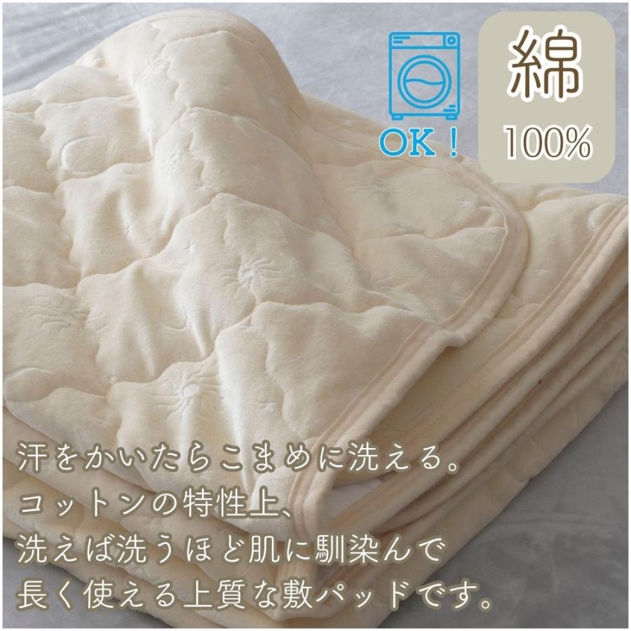 敷パッド キルト ベビー キッズ シングル セミダブル ダブル クイーン 洗濯可能 コットン100% 綿 |  | 12