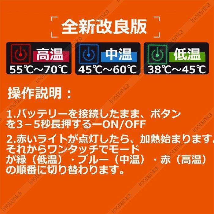 電熱ボアジャケット フリース 5つヒーター付きコート USB充電式 アウトドア ゴルフ バイク ヒートジャケット 夜釣り 温度3段階調整 防寒着 電熱ウェア 電熱服 ネットワーク全体の最低価格に挑戦 5つヒーター付きコート 電熱ボアジャケット フリース 5つヒーター付きコート USB充電式 アウトドア ゴルフ バイク ヒートジャケット 夜釣り 温度3段階調整 防寒着 電熱ウェア 電熱服 ネットワーク全体の最低価格に挑戦 5つヒーター付きコート