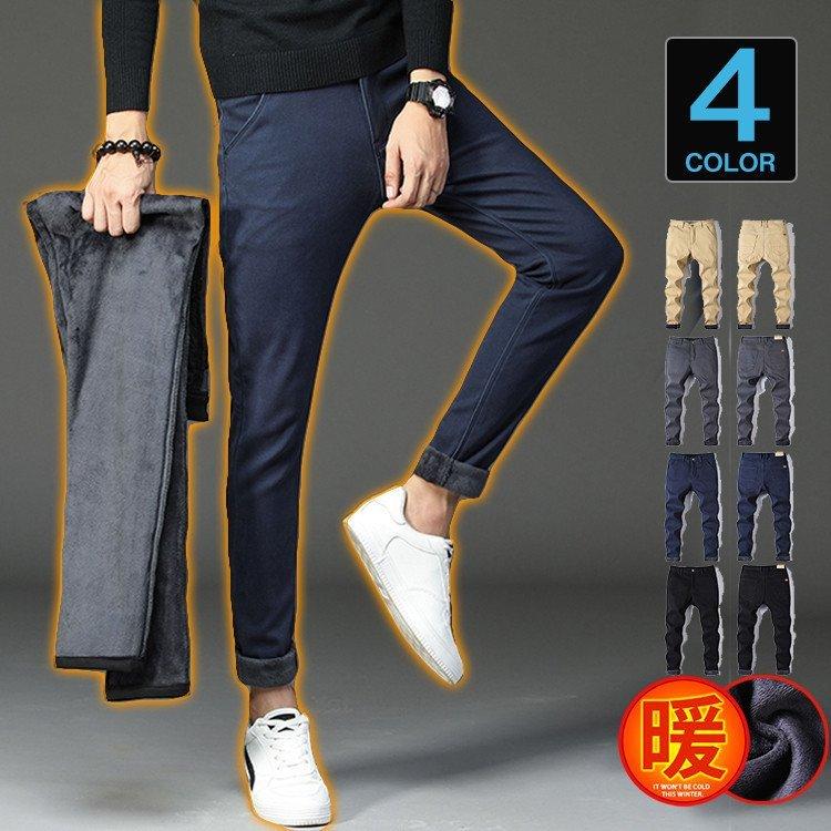 ボアパンツ 暖メンズ チノパン スキニーパンツ 裏起毛 裏ボア 暖パンツ 無地 ボトムス 秋冬 カジュアル あったかい 人気ショップ