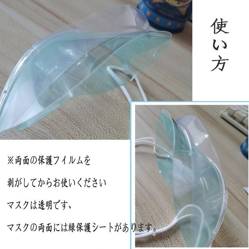 30 Off 10 50個透明マスク 透明マウスシールド飛沫防止 マウスカバー 透明 口元 洗える 笑顔見える 耳掛け 業務用 飲食店 接客 美容 夏の暑さ対策 2set Discoversvg Com