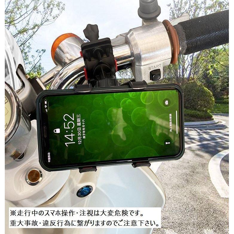 SALE/93%OFF】 スマホホルダー 自転車用 クリップ式 携帯ホルダー 360度回転 ハンドル取付け 落下防止 脱落防止 片手操作 取付け簡単 工具無し スマートフォンホ tronadores.com SALE/93%OFF】 スマホホルダー 自転車用 クリップ式 携帯ホルダー 360度回転 ハンドル取付け 落下防止 脱落防止 片手操作 取付け簡単 工具無し スマートフォンホ tronadores.com