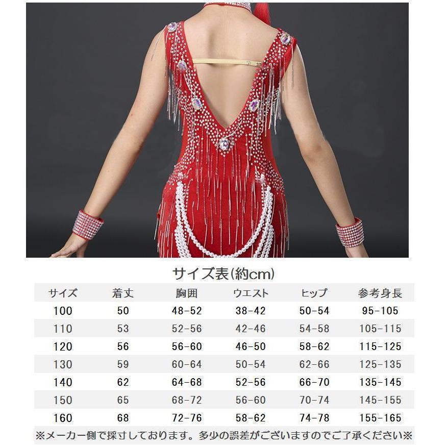 ダンス用衣装 ワンピース 膝下 袖なし ノースリーブ ダンス用ドレス ダンスウエア ダンスウェア セクシー フェイクパール ビジュー ラインストーン 