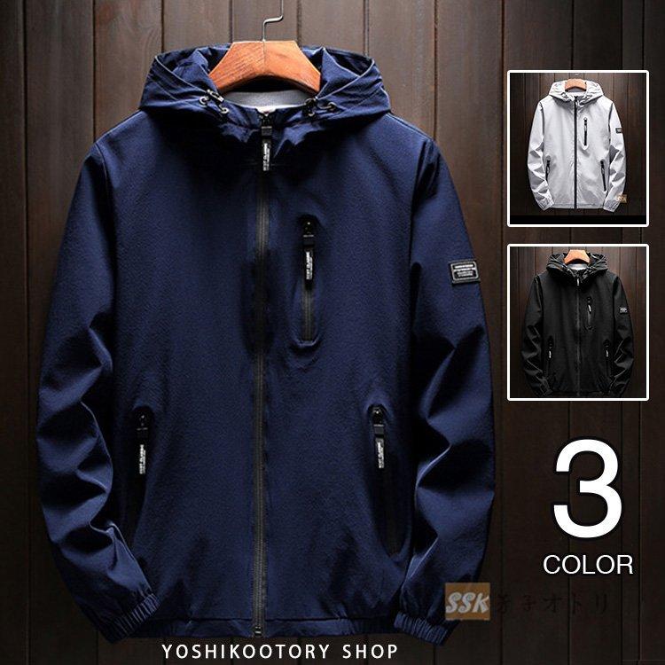 マウンテンパーカー メンズ ブルゾン ウィンドブレーカー ジャケット 春服 ライトアウター 春物 アウター ジャンパー おしゃれ 人気急上昇