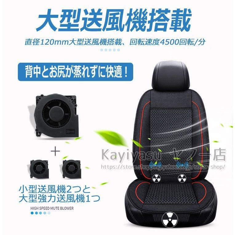 完売 シートカバー 車 夏用 クールシートカバー 冷風送風 12v カーシートカバー 運転席 助手席 カバー 軽自動車 エアーシート マッサージ機能 暑さ対策 汎用 通気性 Plaza910 Com