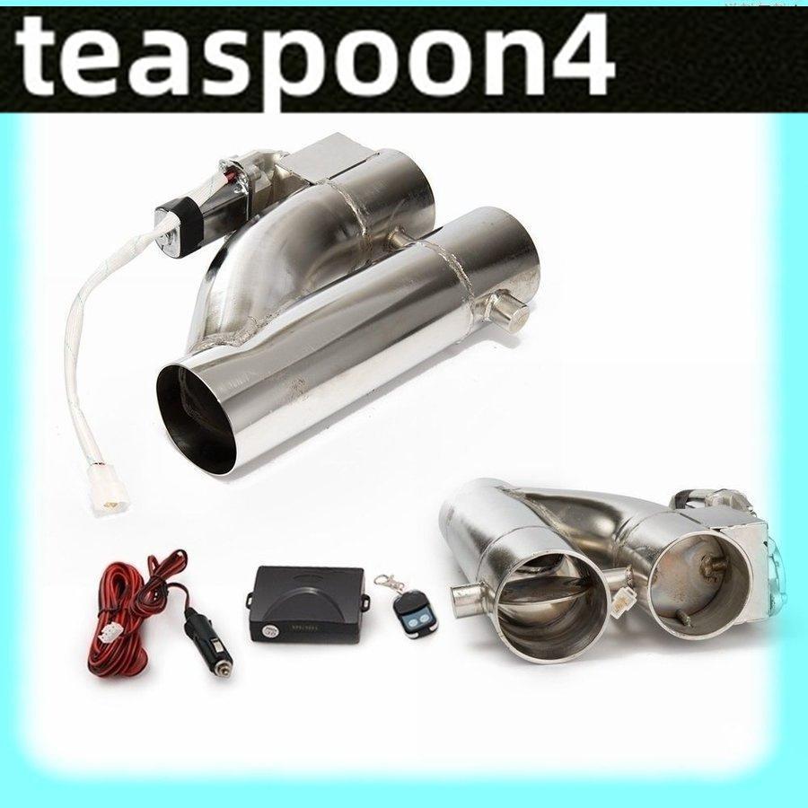 強化 63mm 同時開閉! マフラー可変電動バルブバイパス リモコン付き