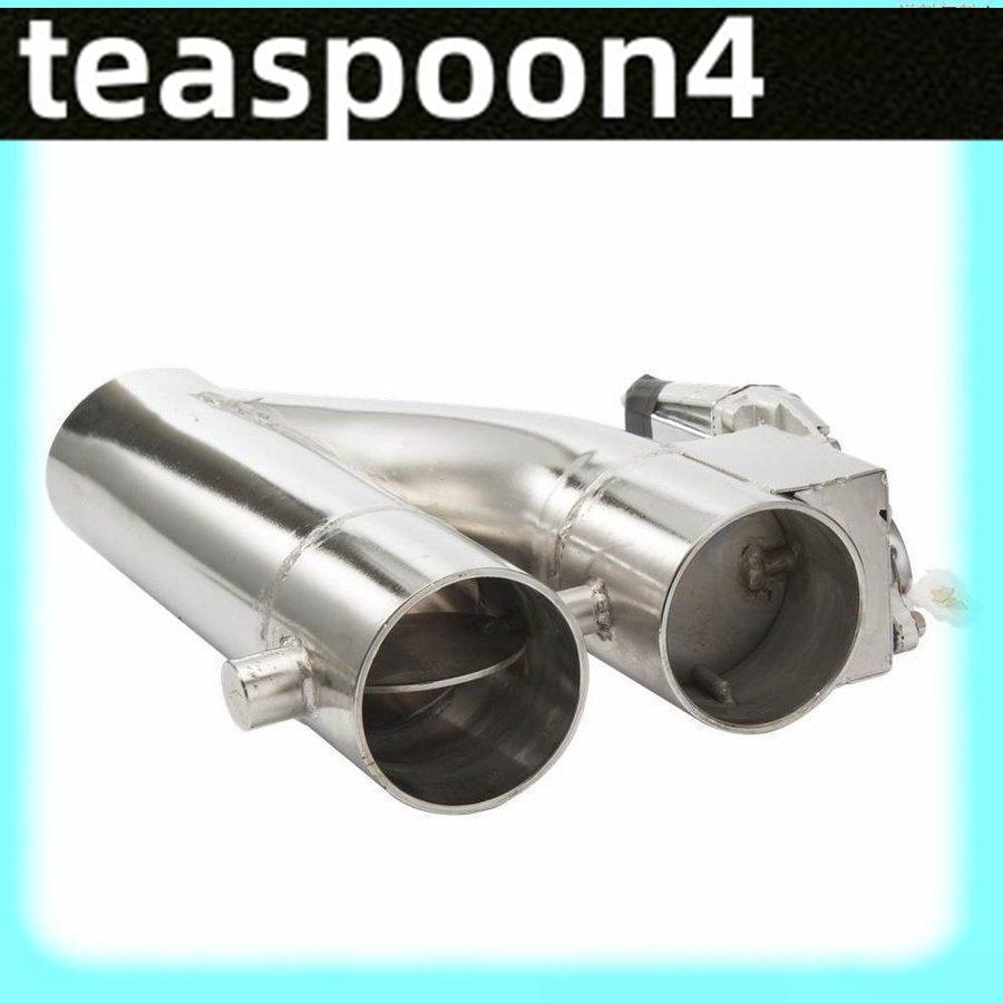 63mm 同時開閉! マフラー可変電動バルブバイパス リモコン付き ECV