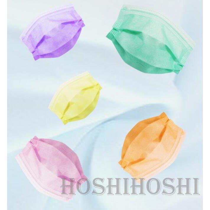 独立包装 マスク 50枚 使い捨てマスク 3層構造 使い切り 不織布マスク ウイルス 花粉対策 飛沫予防 通勤 カラフル ピンク グリーン 白 黒 パープル 大人マスク 安心の定価販売