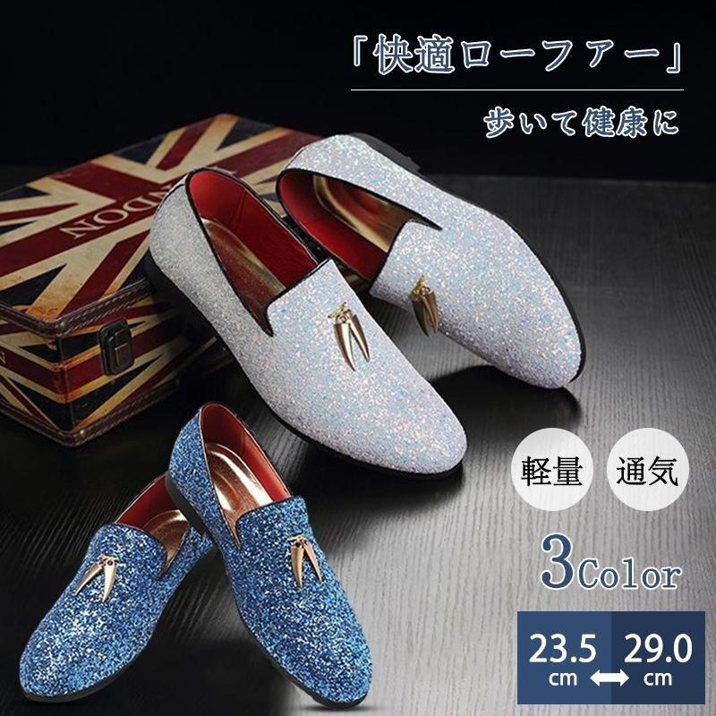 ローファーシンプル 履きやすい 1足買いok ビジネスシューズ 革靴 メンズ 通気性 防水 23 5 29cm カジュアル 紳士靴 結婚式 シューズ メンズ コンフォートサンダル サイズ ブルー 37 Royaldiamondlabradoodles Com