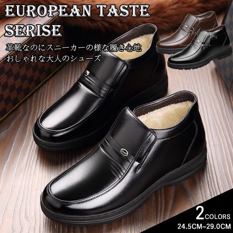 秋冬メンズショートブーツウォーキング軽量ブーツカジュアルブーツ裏起毛 防寒 軽量 ブーツアウトドア紳士靴 ビジネスシューズカジュアルウォーキング 1bvrste6vn メンズファッション Www Elghoniemy Com