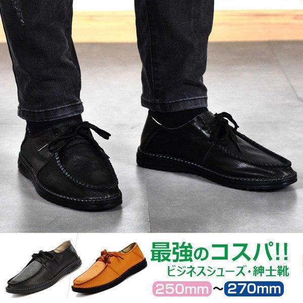 58 Off デッキシューズ メンズ 本革 ドライビングシューズ ビジネスシューズ カジュアル ローファー モカシン 防滑 軽量 幅広