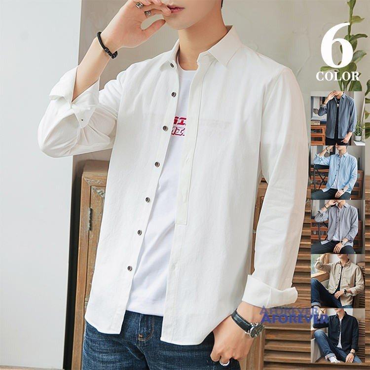 白シャツ カジュアルシャツ メンズ 長袖 シャツ 無地シャツ ビジネス 秋服 トップス お兄系 30代 40代 贅沢屋の