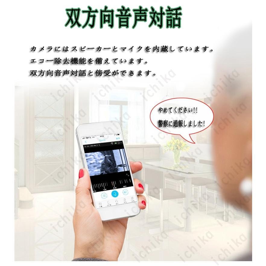 注目の注目の防犯カメラ ソーラー ワイヤレス WiFi 屋外 店舗外 駐車場