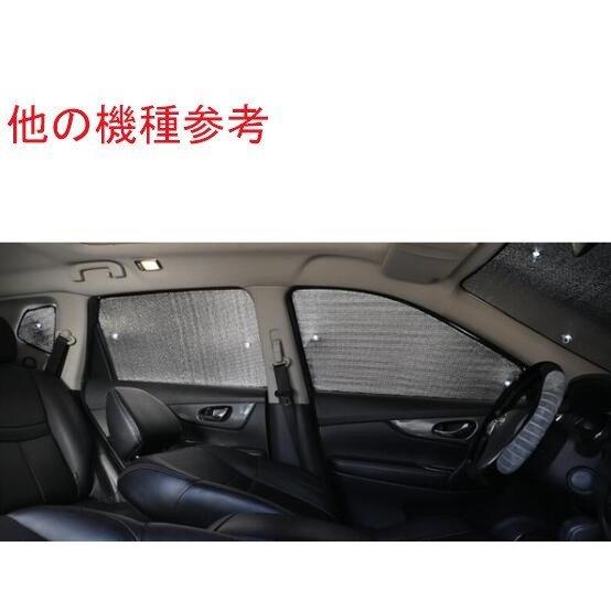 サンシェード 新型cr V Crv 全車 車中泊 休憩 昼寝 アウトドア キャンプ 遮光 断熱 New Cr V 車用 日焼け対策 日よけサンカバー Crv Cool Beauty 通販 Yahoo ショッピング