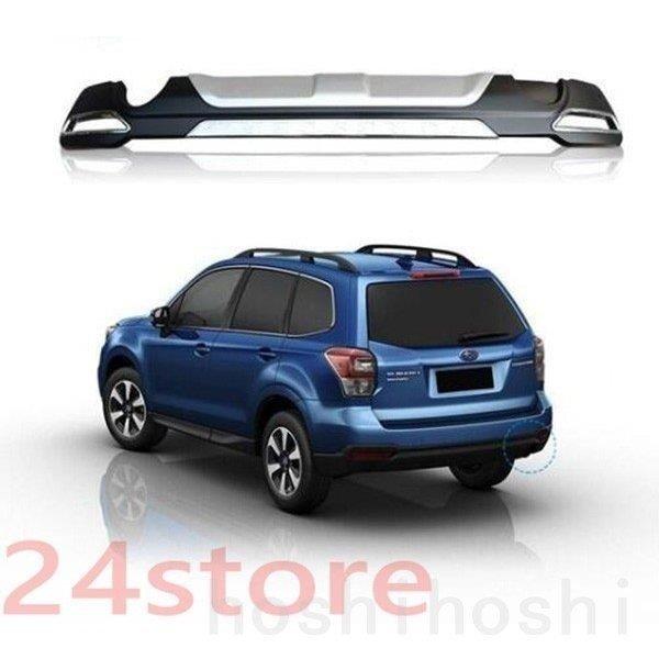 楽天 スバル フォレスター Sj系 カスタム パーツ アクセサリー リアバンパープロテクター 安心の定価販売 Tv Creativetalentnetwork Com