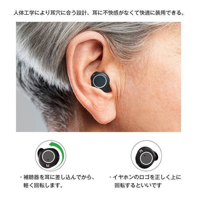 補聴器 集音器 イヤホン型 充電式 目立ちにくい 耳穴式 ワイヤレス