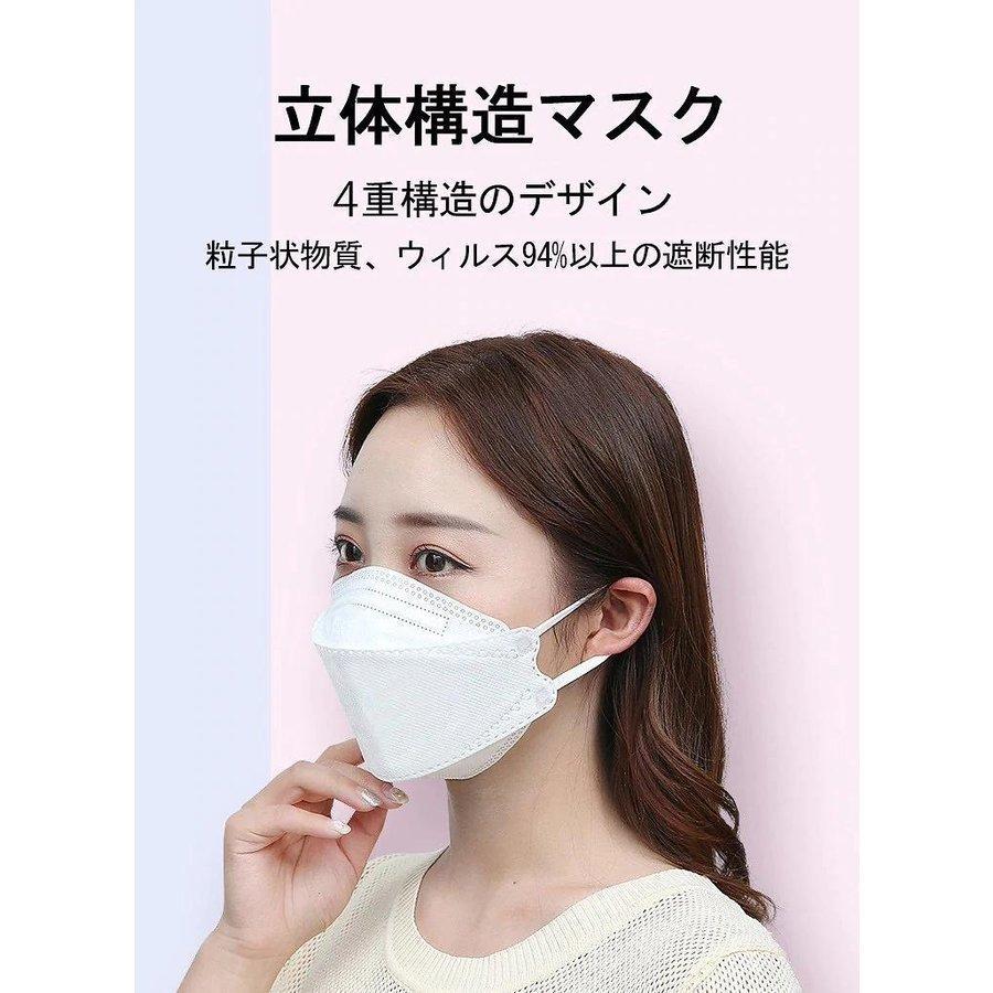 KF94 マスク 4層構造 (KN95同級) 50枚入 柳葉型 大人用 3D 不織布 男女兼用 通勤 立体マスク 小顔 飛沫防止 飛沫感染 感染予防 口紅付きにくい ud39ET2C9U, マスク - centralcampo.com.br KF94 マスク 4層構造 (KN95同級) 50枚入 柳葉型 大人用 3D 不織布 男女兼用 通勤 立体マスク 小顔 飛沫防止 飛沫感染 感染予防 口紅付きにくい ud39ET2C9U, マスク - centralcampo.com.br