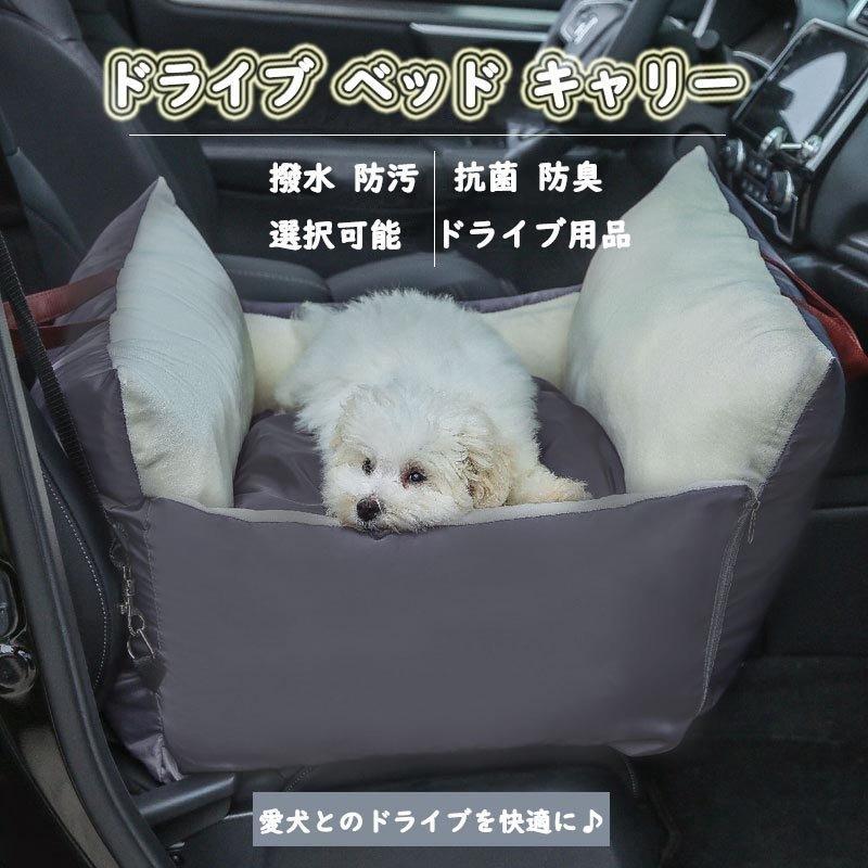 高価値 ペット ソファー ドライブ アウトドア 犬 ドライブボックス ドライブベッド ベッド お出かけ 旅行 ペットソファ ペットベッド バッグ ペットキャリー 車用 カーベッド ドライブ 猫 犬 ドライブベッド New お出かけ お散歩用品 Aliuminium Lt