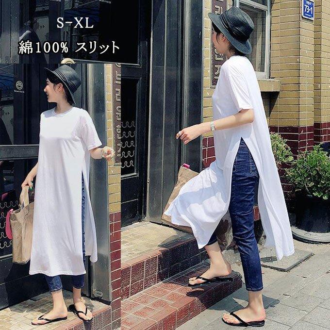トップス 送料 加工料込 Tシャツ レディース 半袖 丸首 無地 ロング丈 スリット シンプル 体型カバー 大きいサイズ 着痩せ カジュアル おしゃれ ファッション 夏新作 送料無料 R8mtes9joi Wrestlesquare Com