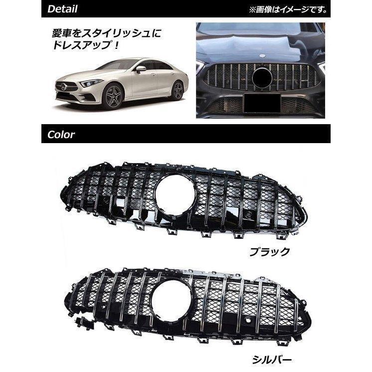 まとめ買い】 CoolBeautyフロントグリルカバー シルバー ABS樹脂製