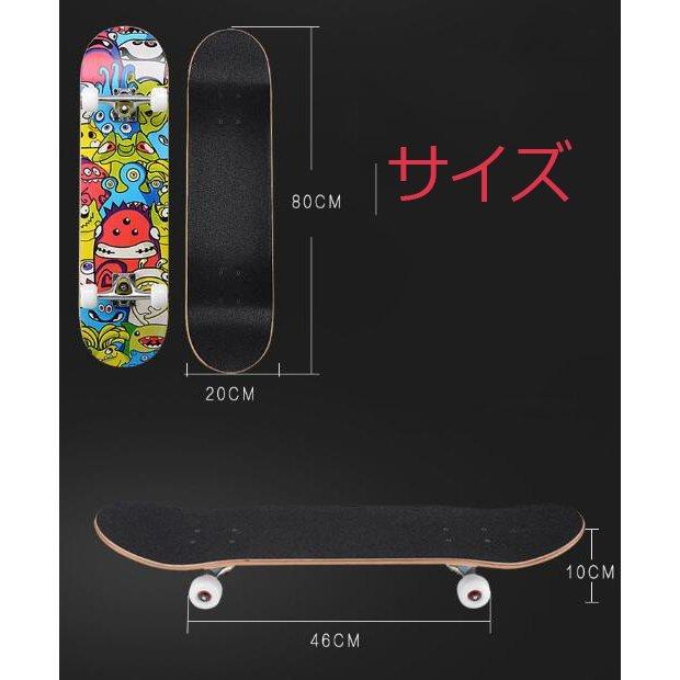 スケートボード おしゃれ スケボー コンプリート 漫画プリート 大人 子供 初心者 運動 アウトドアスポーツ おすすめ ビギナー 入門モデル ストリート Skate Cool Beauty 通販 Yahoo ショッピング