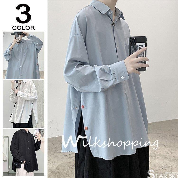 シャツ メンズ 長袖 ビッグシルエット シャツ ゆったり シャツ カジュアルシャツ ロングシャツ 長袖シャツ ビッグシャツ 韓国 ファッション 最新 エルメス