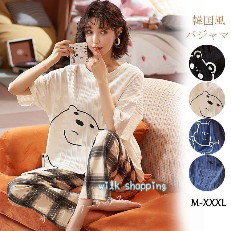 ルームウェア パジャマ レディース 春 部屋着 家着 セットアップ 秋 夏 外出 可愛い かわいい 半袖 上下セット 大きいサイズ 大きめ ゆったり 寝巻き 安い Sxlteqs2c1 Www Angoeauchamber Com