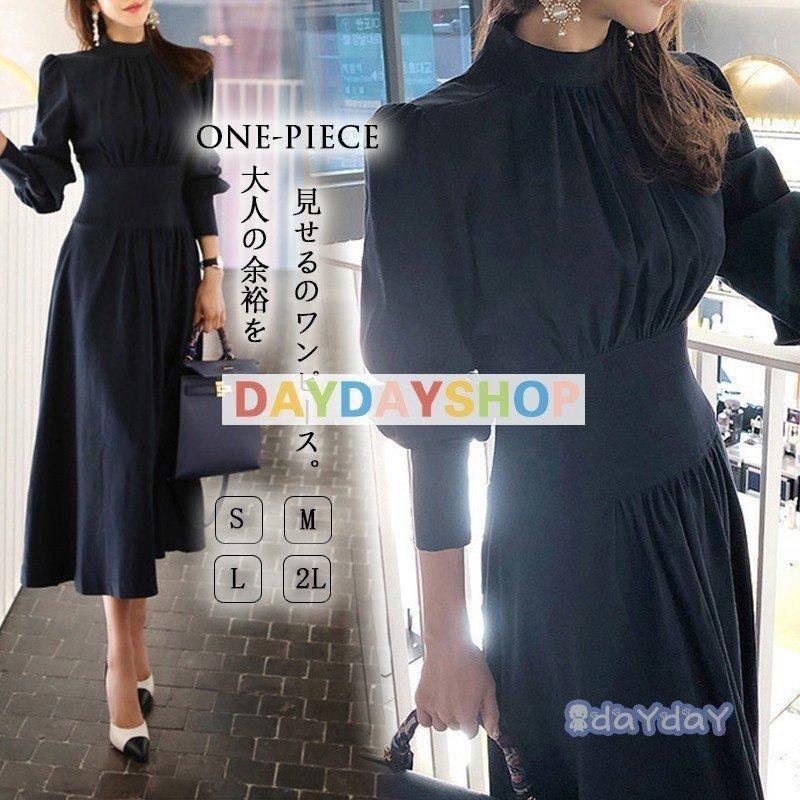 ロング丈ワンピース セレモニースーツ レディース ママ 30代 母親 フォーマル 入学式ワンピース スリム シンプル