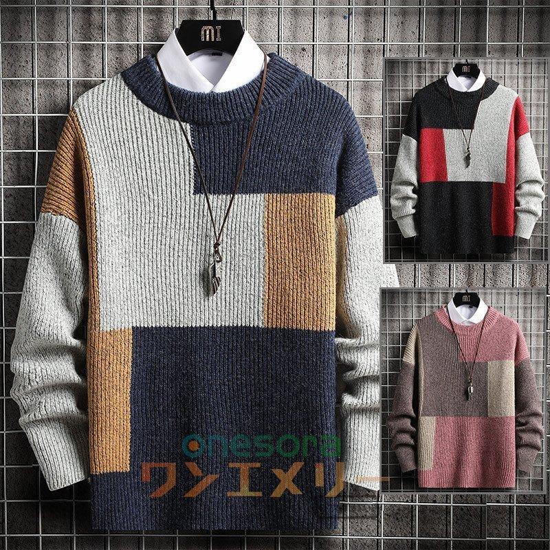 トップス 売切り特価 ニットセーター メンズ 冬服 セーター あったか 防寒 ニット 長袖 クルーネック 切り替え 配色 おしゃれ Zm6gpkypqq Www Tritop Com Br