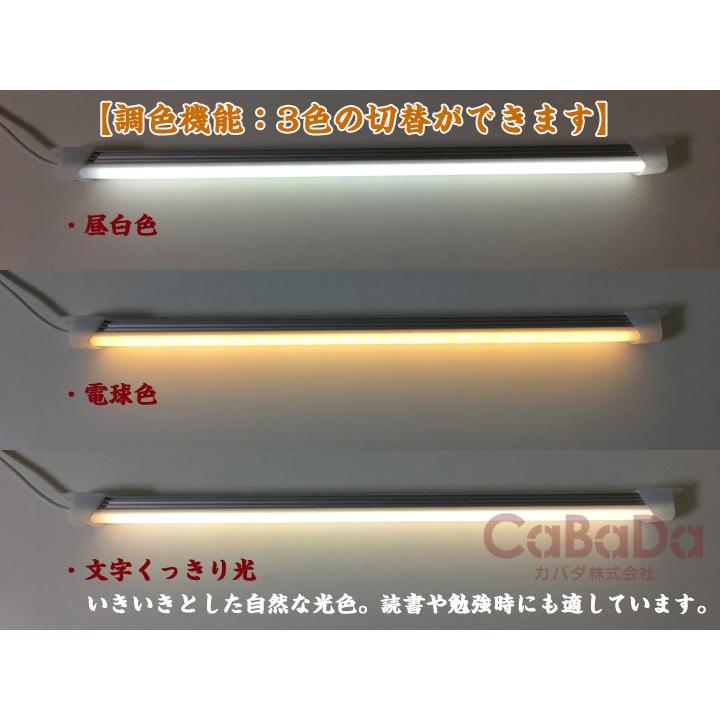Ledバーライト 35cm 調色 調光タイプ Led蛍光灯 Usbライト Ledデスクライト 卓上ledライト 卓上ライト Cabada 236 Cabada 通販 Yahoo ショッピング