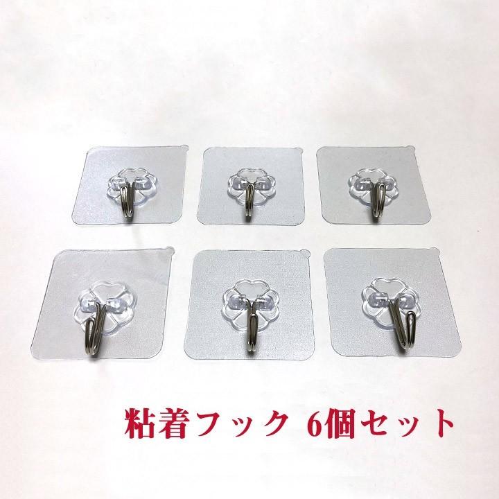 強力粘着フック 6個セット おしゃれ フック ドア 掛けフック はがせる 穴あけ不要 ハンガー 鍵掛けフック 壁掛けフック Cabada 371 5set A Cabada 通販 Yahoo ショッピング