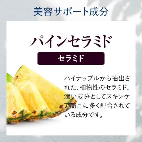 ピクノジェノール エクセレントプラス お試し 28粒 | エクセレントメディカル | 11