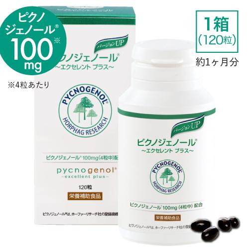 ピクノジェノール エクセレントプラス 30日分・120粒 | エクセレントメディカル
