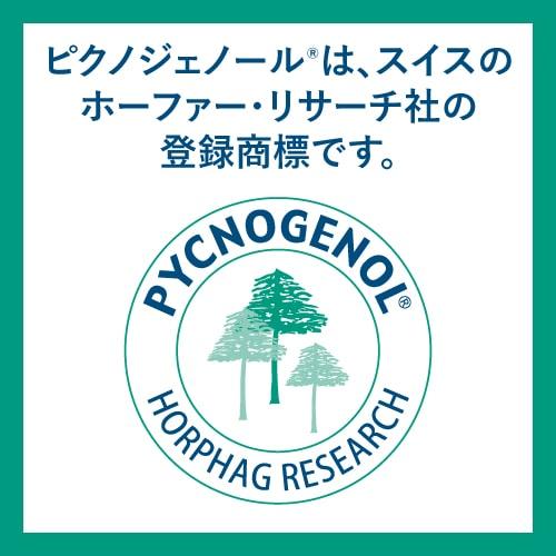 ピクノジェノール エクセレントプラス 30日分・120粒 | エクセレントメディカル | 02