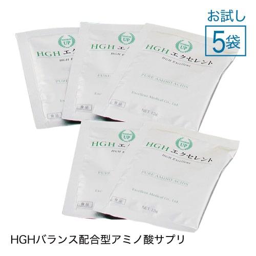 HGH エクセレント お試し 5日分 | エクセレントメディカル