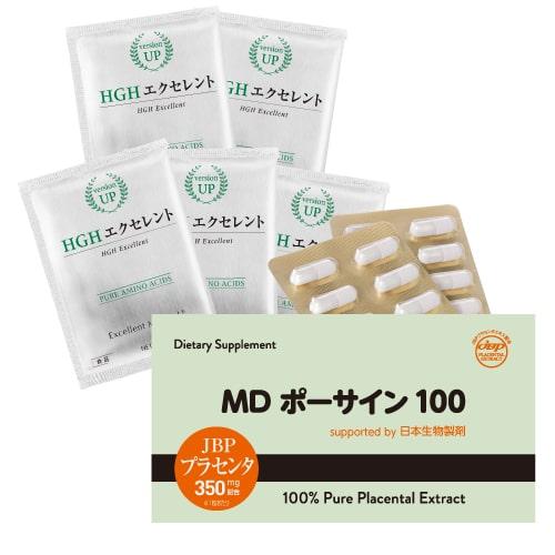 プラセンタ JBP ＆ HGH 美エイジングケア 年齢に応じたケアセット お試し 5日分 プラセンタ サプリ サプリメント トライアル | エクセレントメディカル