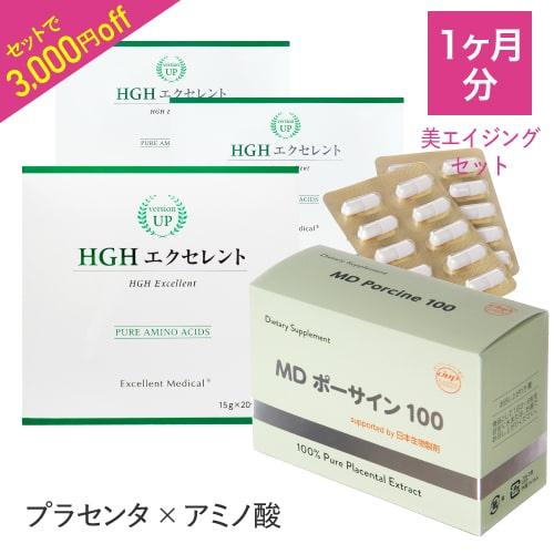 日本生物製剤 プラセンタ MDポーサイン100  ＆ HGHエクセレント 30包  セット 美エイジングケアセット 攻める美容サプリ | エクセレントメディカル | 16
