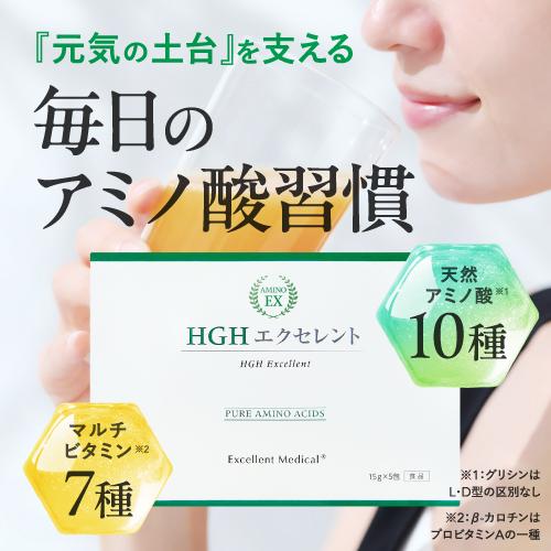 プラセンタ ＆ ピクノジェノール ＆ HGH 美と健康 贅沢 お試しセット プラセンタ サプリ サプリメント トライアル お試し | エクセレントメディカル | 13