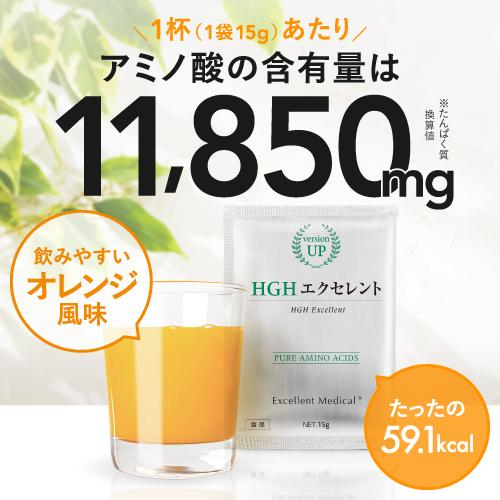 プラセンタ ＆ ピクノジェノール ＆ HGH 美と健康 贅沢 お試しセット プラセンタ サプリ サプリメント トライアル お試し | エクセレントメディカル | 16
